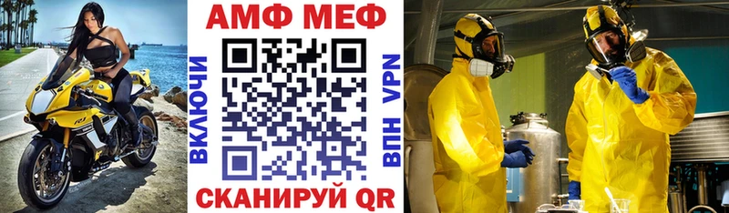 купить  сайты  Белокуриха  АМФ Premium 