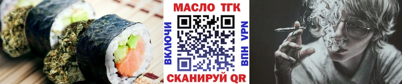 Canna-Cookies марихуана  Белокуриха 