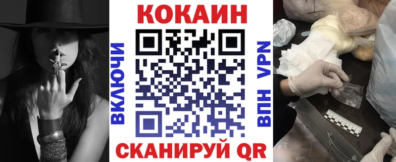 Cocaine 97%  Белокуриха 