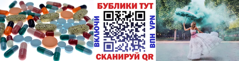 KRAKEN рабочий сайт  Белокуриха  ЭКСТАЗИ XTC 
