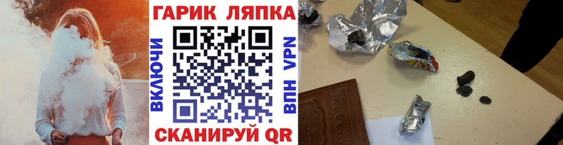 Гашиш гашик  Белокуриха 
