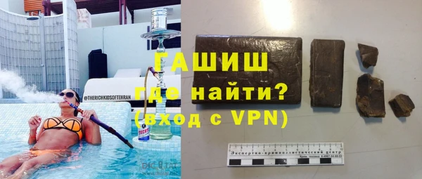 гашишное масло Баксан