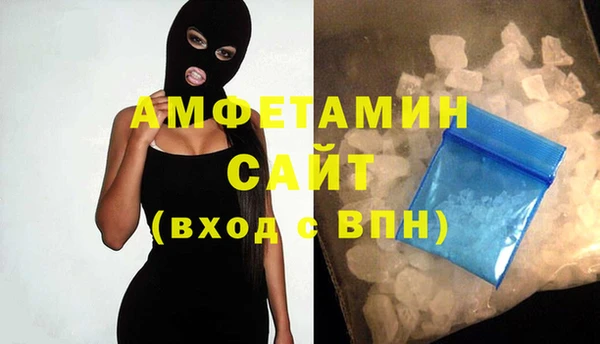 спиды Аркадак