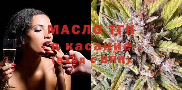 мефедрон мука Армянск