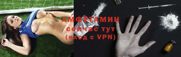 мефедрон мука Армянск