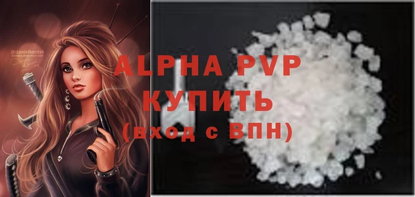 mdpv Балахна