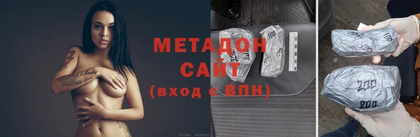 спиды Аркадак