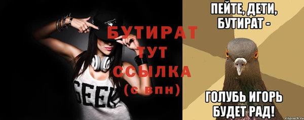 стаф Балабаново
