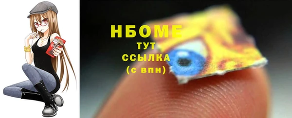 прущая мука Арсеньев