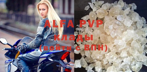 mdpv Балахна