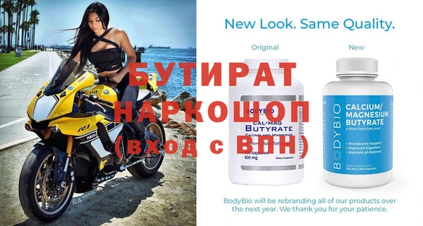 mdpv Балахна