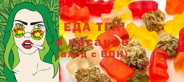 мефедрон мука Армянск