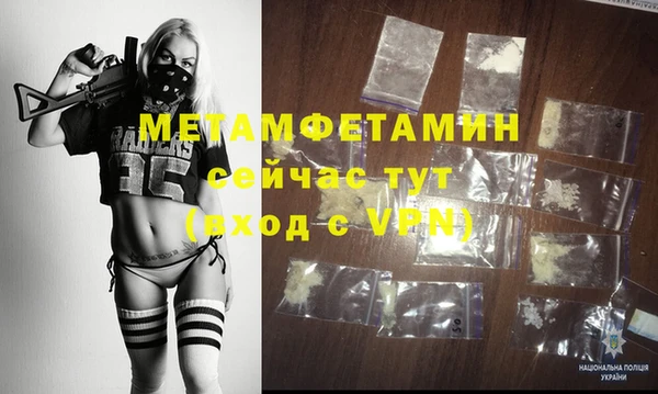 гашишное масло Баксан