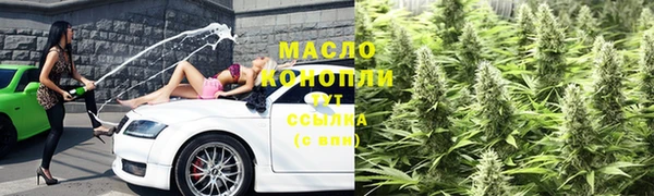 гашишное масло Баксан