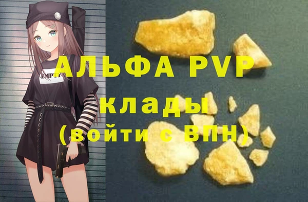 гашишное масло Баксан