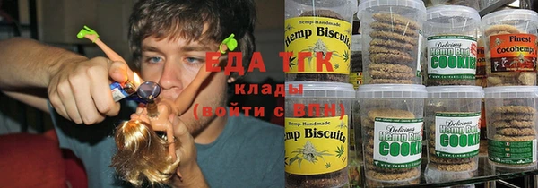 мефедрон мука Армянск
