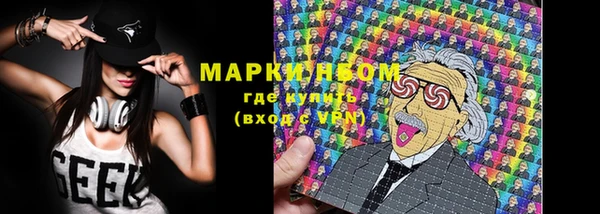 прущая мука Арсеньев