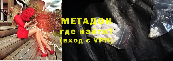 гашишное масло Баксан