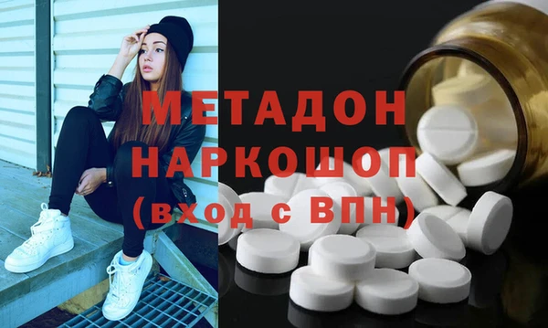 гашишное масло Баксан