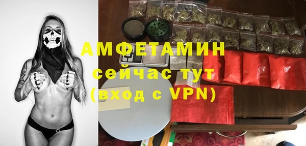 стаф Балабаново