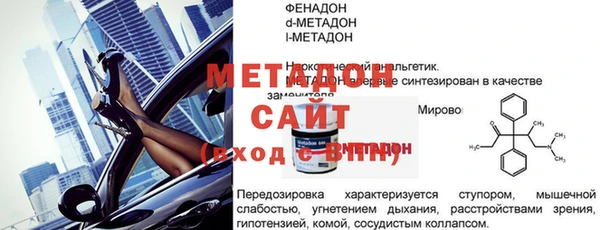 стаф Балабаново