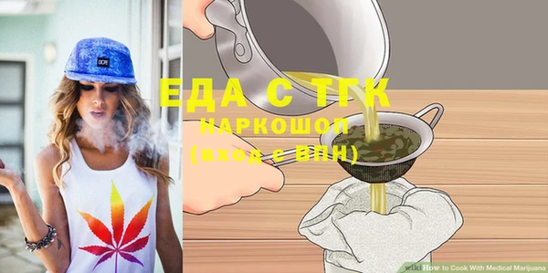 прущая мука Арсеньев
