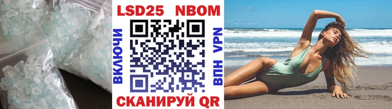 Лсд 25 экстази кислота Белокуриха