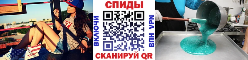 Метамфетамин винт  купить закладку  Белокуриха 
