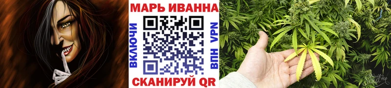 ОМГ ОМГ онион  Белокуриха  Канабис сатива  купить закладку 